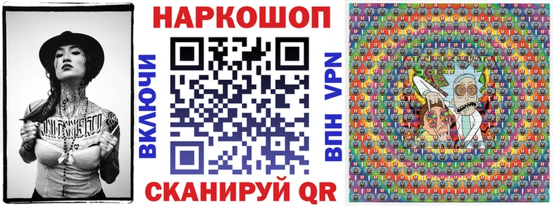 Хочу наркоту Афипский МАРИХУАНА  КОКАИН  Бутират  МЕФ  Гашиш  Alpha-PVP 