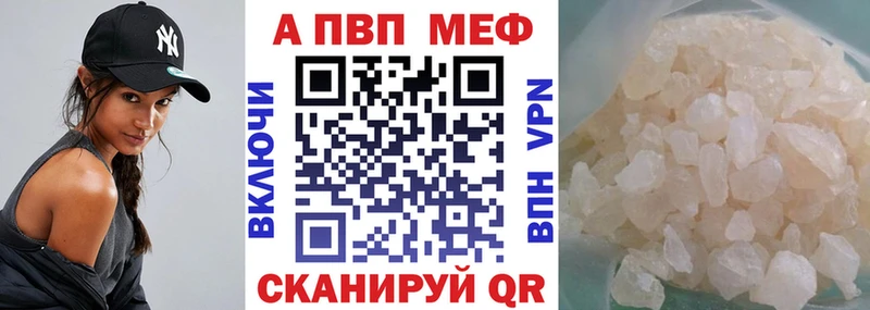 Alpha PVP крисы CK  Афипский 