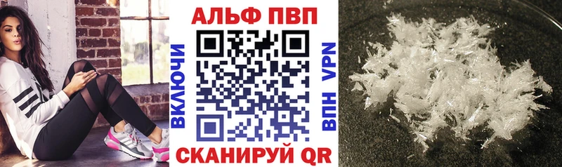 Alfa_PVP крисы CK Афипский
