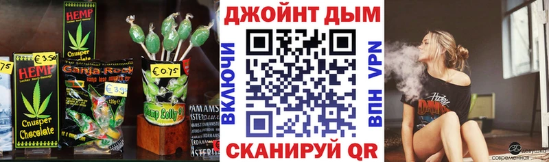 Cannafood марихуана  Афипский 