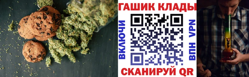 Canna-Cookies марихуана Афипский