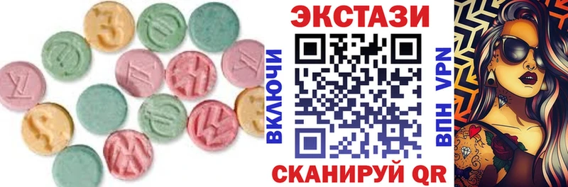 ЭКСТАЗИ TESLA  Афипский 
