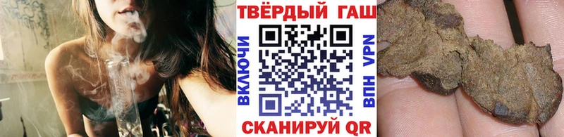 Гашиш Изолятор Афипский