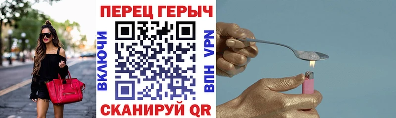 Героин белый Афипский