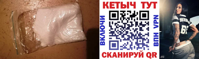 КЕТАМИН ketamine  ссылка на мегу ссылка  Афипский 