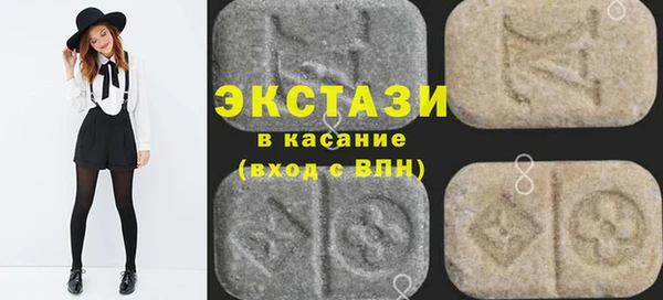 ГАЛЛЮЦИНОГЕННЫЕ ГРИБЫ Верхнеуральск