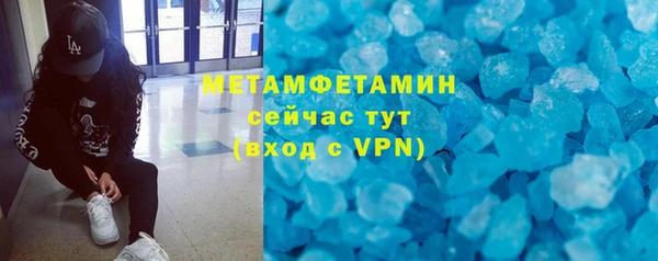 кокаин перу Верхний Тагил