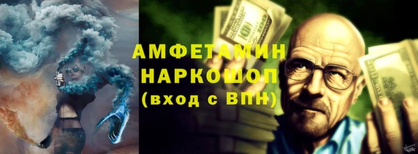 ГАЛЛЮЦИНОГЕННЫЕ ГРИБЫ Верхнеуральск
