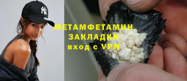 ГАЛЛЮЦИНОГЕННЫЕ ГРИБЫ Верхнеуральск