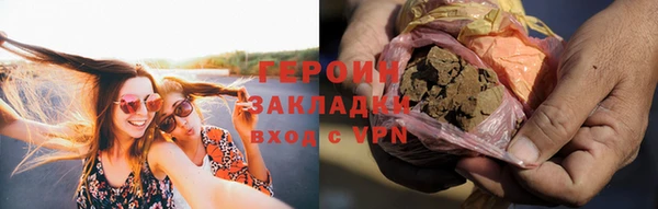 ГАЛЛЮЦИНОГЕННЫЕ ГРИБЫ Верхнеуральск