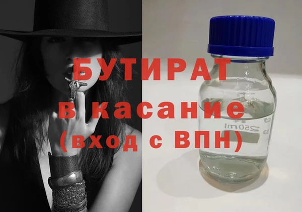 марки nbome Верея