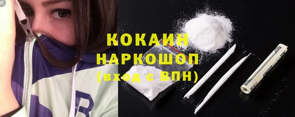 кокаин перу Верхний Тагил