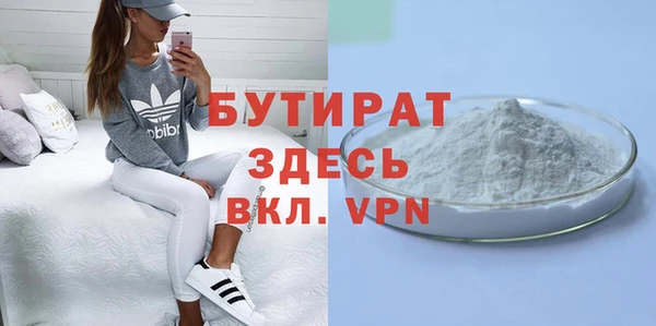 ГАЛЛЮЦИНОГЕННЫЕ ГРИБЫ Верхнеуральск