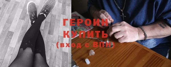 ГАЛЛЮЦИНОГЕННЫЕ ГРИБЫ Верхнеуральск