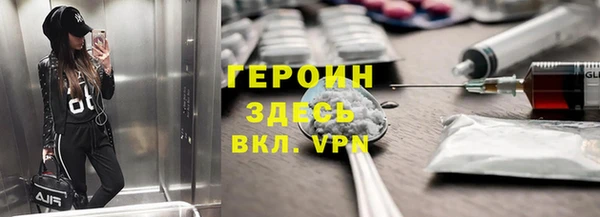 ГАЛЛЮЦИНОГЕННЫЕ ГРИБЫ Верхнеуральск