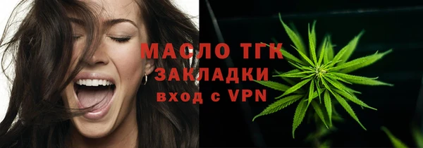 ГАЛЛЮЦИНОГЕННЫЕ ГРИБЫ Верхнеуральск