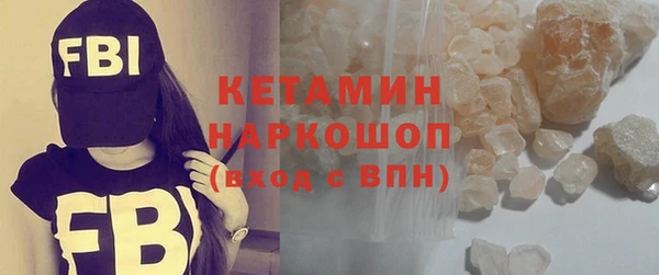 марки nbome Верея