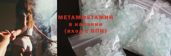 марки nbome Верея