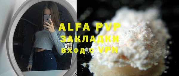 ГАЛЛЮЦИНОГЕННЫЕ ГРИБЫ Верхнеуральск
