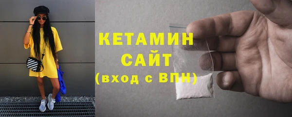 марки nbome Верея