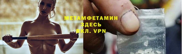кокаин перу Верхний Тагил