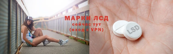экстази Волосово