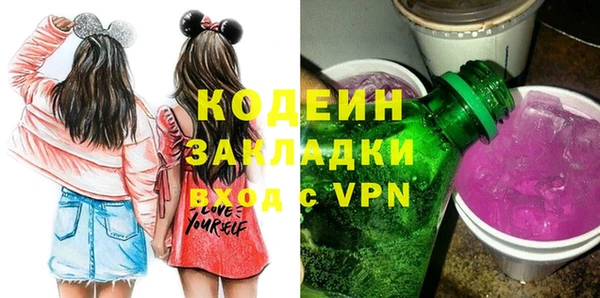 марки nbome Верея