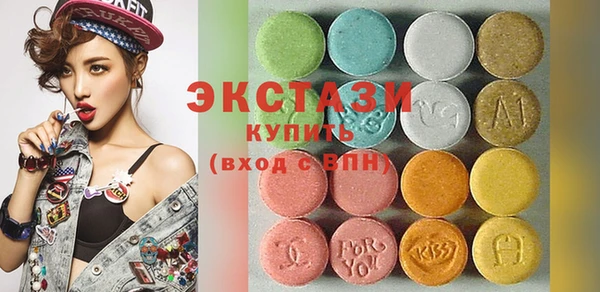 ГАЛЛЮЦИНОГЕННЫЕ ГРИБЫ Верхнеуральск