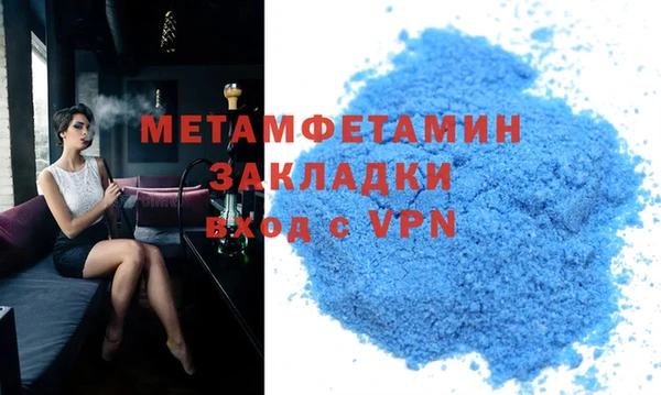 марки nbome Верея