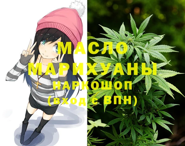 ГАЛЛЮЦИНОГЕННЫЕ ГРИБЫ Верхнеуральск