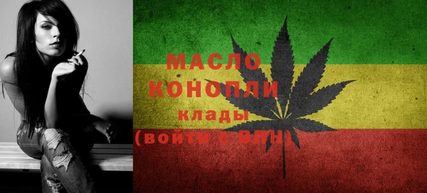 марки nbome Верея