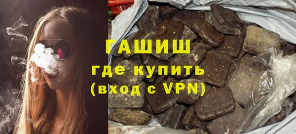 ГАЛЛЮЦИНОГЕННЫЕ ГРИБЫ Верхнеуральск