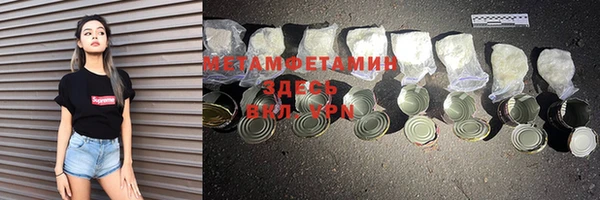 кокаин перу Верхний Тагил