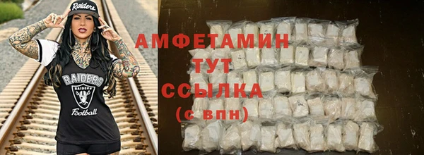 марки nbome Верея
