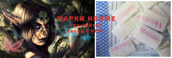 марки nbome Верея