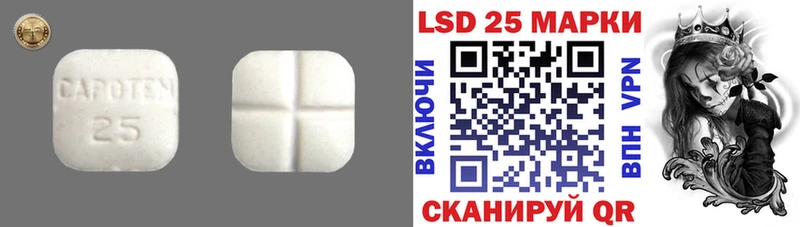 Лсд 25 экстази ecstasy Афипский