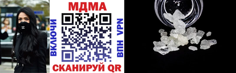 МДМА молли  как найти наркотики  Афипский 