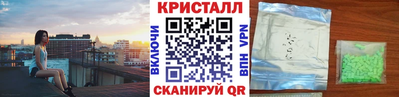 KRAKEN tor  Афипский  Метамфетамин кристалл 