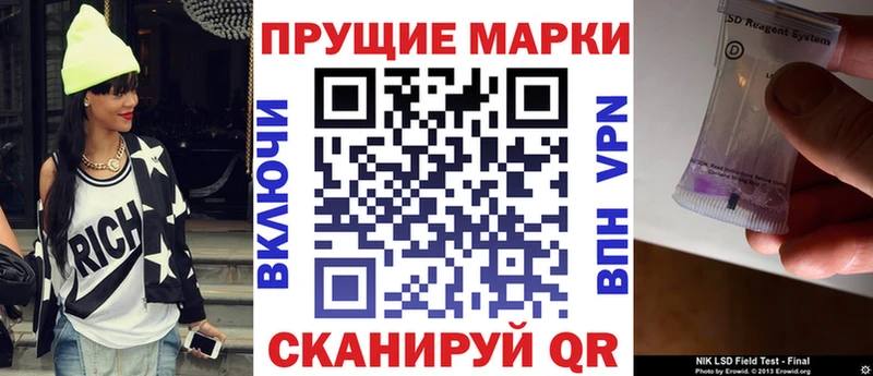 Марки 25I-NBOMe 1,5мг Афипский