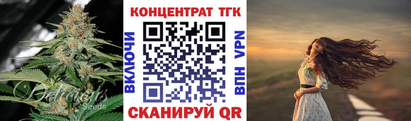 магазин    Афипский  Дистиллят ТГК вейп с тгк 
